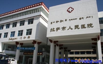 拉薩市人民醫(yī)院職工餐廳IC卡售飯系統(tǒng)